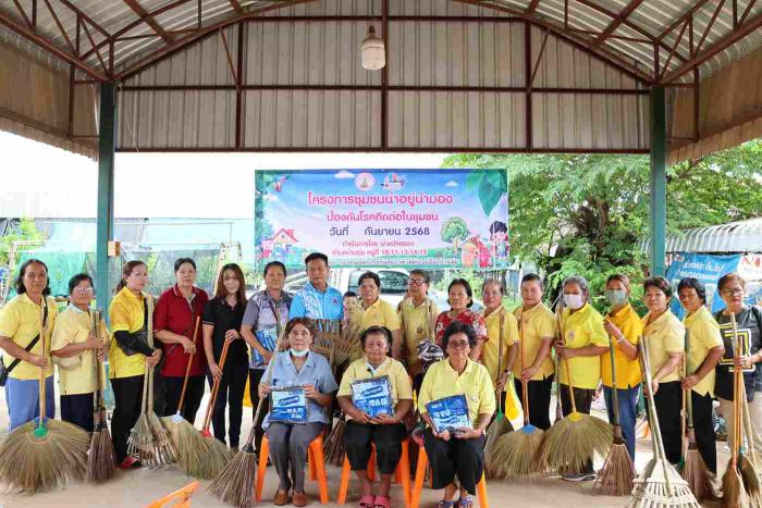 โครงการชุมชนน่าอยู่น่ามอง ป้องกันโรคต...