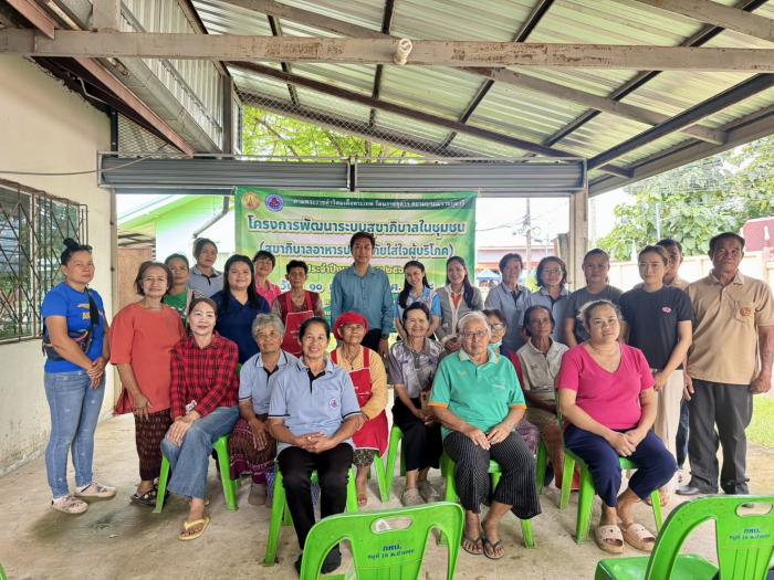 โครงการพัฒนาระบบสุขาภิบาลในชุมชน(สุขา...