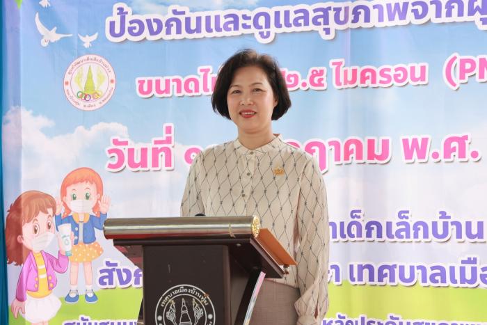 โครงการป้องกันและดูแลสุขภาพจากฝุ่นละออง ขนาดไม่เกิด 2.5 ไมครอน (PM2.5)