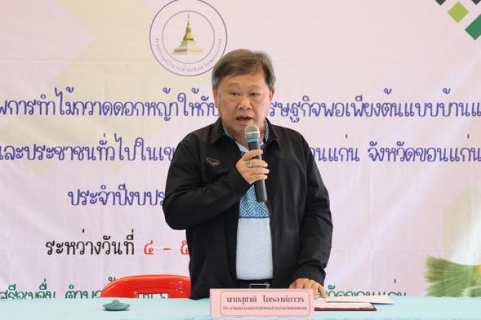 โครงการส่งเสริมอาชีพการทำไม้กวาดดอกหญ้าให้กับกลุ่มเศรษฐกิจพอเพียงต้นแบบบ้านแดงน้อยและประชาชนทั่วไปในเขตพื้นที่ ตำบลบ้านทุ่ม 