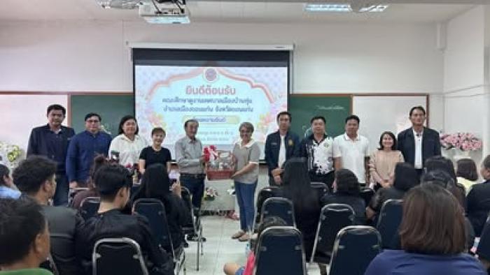 โครงการอบรมสัมมนาทัศนศึกษาดูงาน เพื่อ...