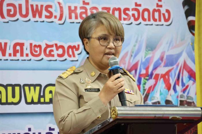 พิธีเปิดโครงการฝึกอบรมอาสาสมัครป้องกั...