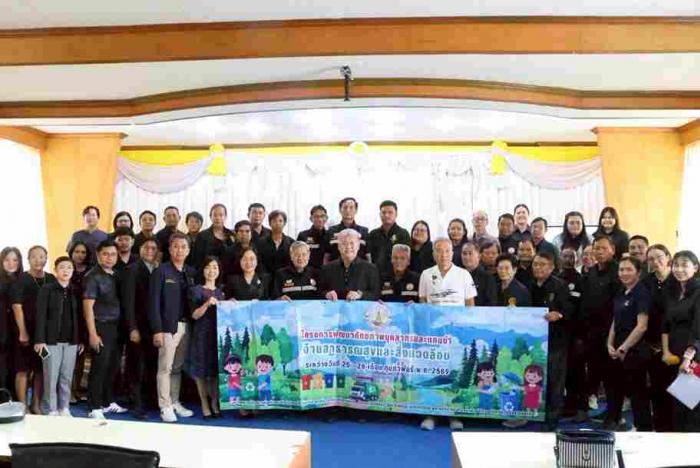 โครงการพัฒนาศักยภาพบุคลากรและแกนนำชุม...