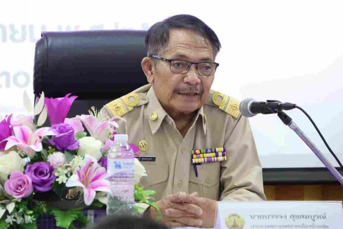 ประชุมสภาเทศบาลเมืองบ้านทุ่ม สมัยสามั...