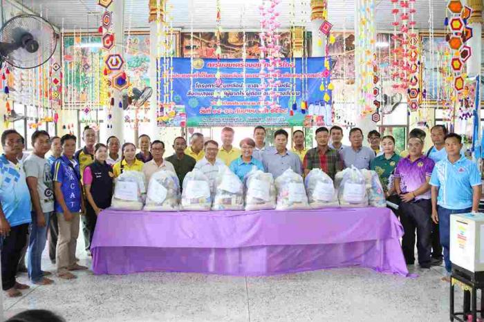 โครงการช่วยเหลือประชาชนผู้ยากจนหรือสง...