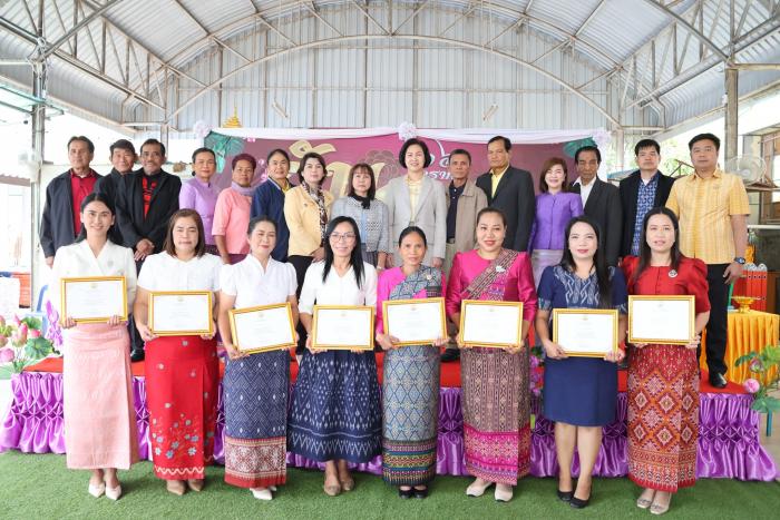 กิจกรรมงานวันครู ประจำปี พ.ศ.2568